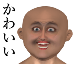 Want to get married sticker #14807507