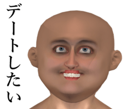 Want to get married sticker #14807509