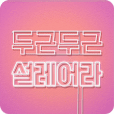 Art neon message sticker #14807602