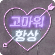 Art neon message sticker #14807604