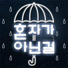 Art neon message sticker #14807610