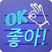 Art neon message sticker #14807612