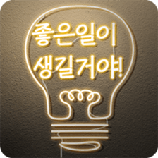 Art neon message sticker #14807613