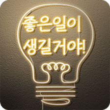 Art neon message sticker #14807613