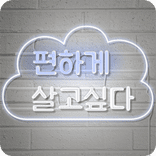 Art neon message sticker #14807614