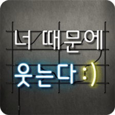 Art neon message sticker #14807616