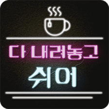 Art neon message sticker #14807617