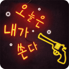 Art neon message sticker #14807622