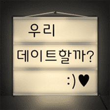 Art neon message sticker #14807623