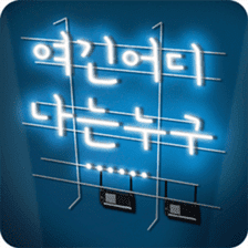 Art neon message sticker #14807631