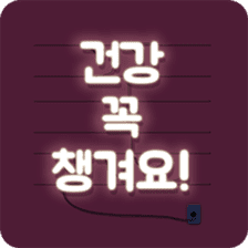 Art neon message sticker #14807633