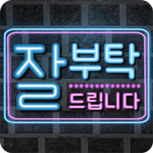 Art neon message sticker #14807634