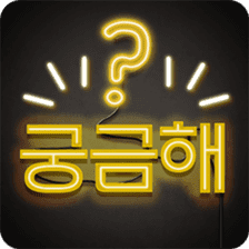 Art neon message sticker #14807635