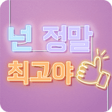 Art neon message sticker #14807636