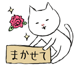Key cat sticker #14807649