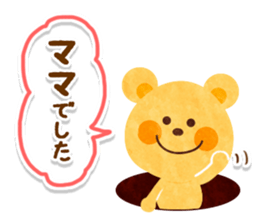 Mother&Mom-Name Special Sticker- sticker #14807679