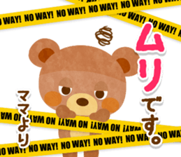 Mother&Mom-Name Special Sticker- sticker #14807684