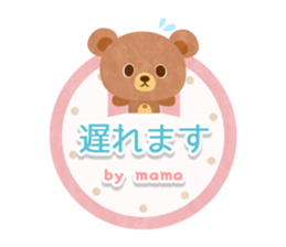Mother&Mom-Name Special Sticker- sticker #14807690