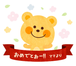 Mother&Mom-Name Special Sticker- sticker #14807692