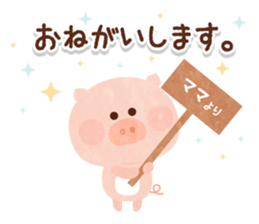 Mother&Mom-Name Special Sticker- sticker #14807696