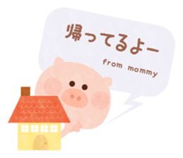 Mother&Mom-Name Special Sticker- sticker #14807701