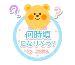 Mother&Mom-Name Special Sticker- sticker #14807702