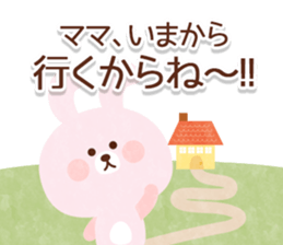 Mother&Mom-Name Special Sticker- sticker #14807703