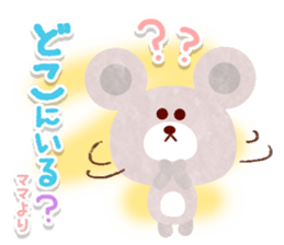 Mother&Mom-Name Special Sticker- sticker #14807704