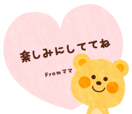 Mother&Mom-Name Special Sticker- sticker #14807707