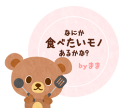 Mother&Mom-Name Special Sticker- sticker #14807708