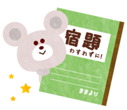 Mother&Mom-Name Special Sticker- sticker #14807710