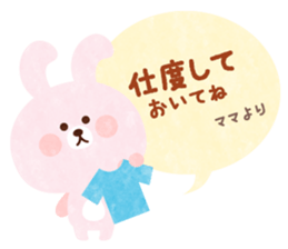 Mother&Mom-Name Special Sticker- sticker #14807711