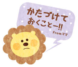 Mother&Mom-Name Special Sticker- sticker #14807712