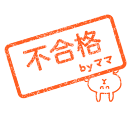 Mother&Mom-Name Special Sticker- sticker #14807716