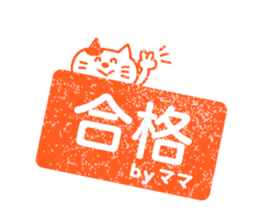 Mother&Mom-Name Special Sticker- sticker #14807717