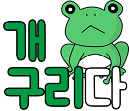 Ajaegag sticker #14807792