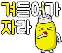 Ajaegag sticker #14807793