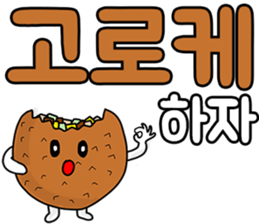 Ajaegag sticker #14807794