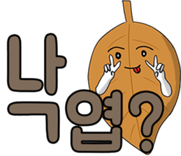 Ajaegag sticker #14807796
