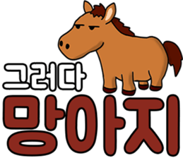Ajaegag sticker #14807797