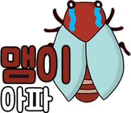Ajaegag sticker #14807798