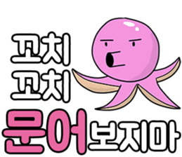 Ajaegag sticker #14807800
