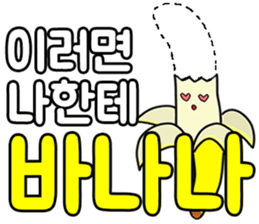 Ajaegag sticker #14807801