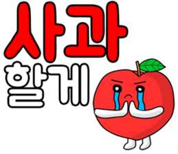 Ajaegag sticker #14807805