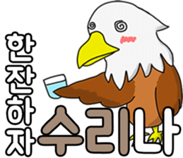Ajaegag sticker #14807806