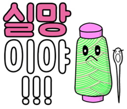 Ajaegag sticker #14807808