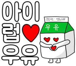 Ajaegag sticker #14807809