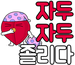 Ajaegag sticker #14807810