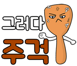 Ajaegag sticker #14807812
