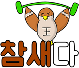 Ajaegag sticker #14807815